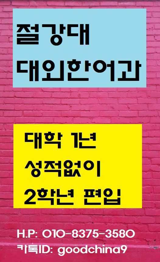 샬롬 이미지