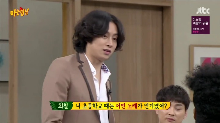 리얼 현역 급식 18세 한현민이 말하는 그때 그시절 가요계 | 인스티즈