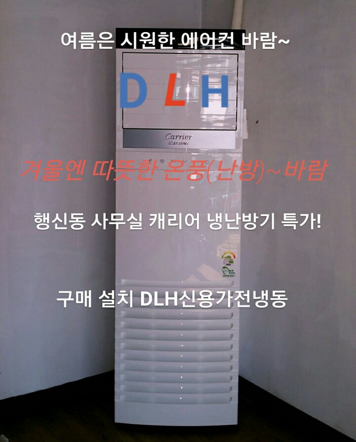 양우인테리어 이미지