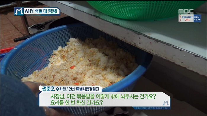 인간불신 걸리게 만드는 중국집들 (혐오주의) | 인스티즈