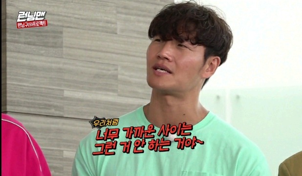 진심으로 당황한 유재석.jpg | 인스티즈