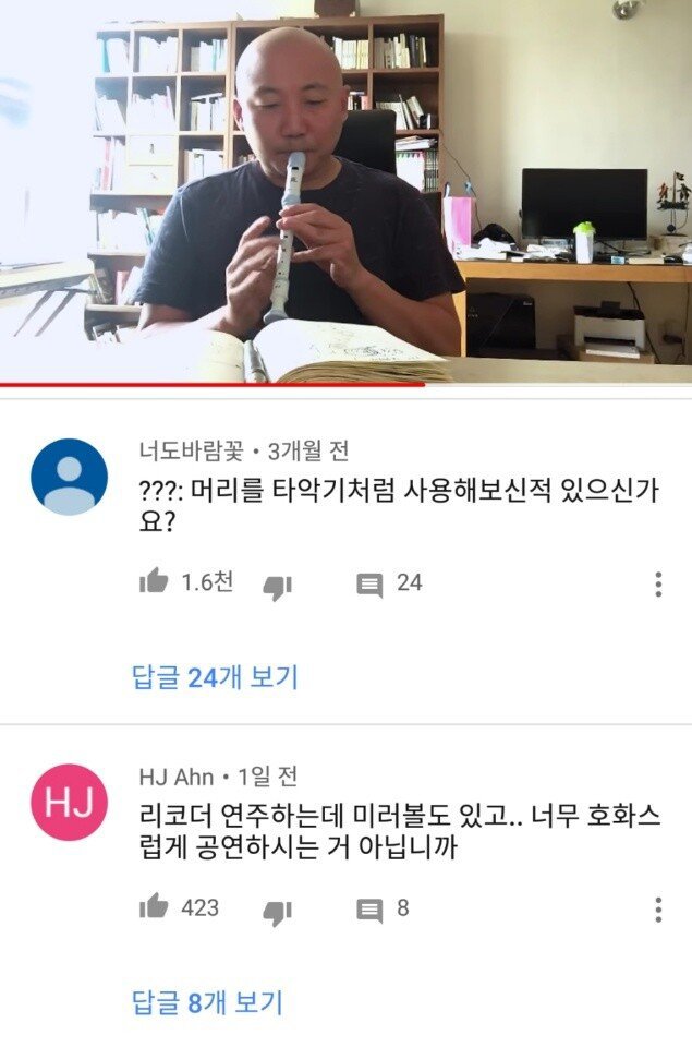 주호민 유튜브.jpg | 인스티즈
