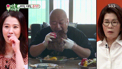 돈스파이크 스테이크 먹방.gif | 인스티즈