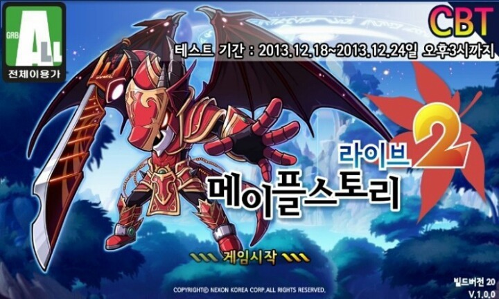 대격변 하면 생각나는 것은? | 인스티즈