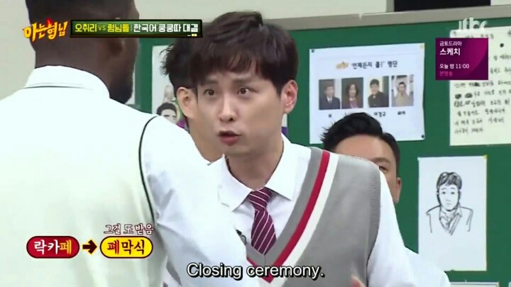 아는형님 샘 오취리 vs 민경훈 끝말잇기 대결ㅋㅋㅋㅋ | 인스티즈