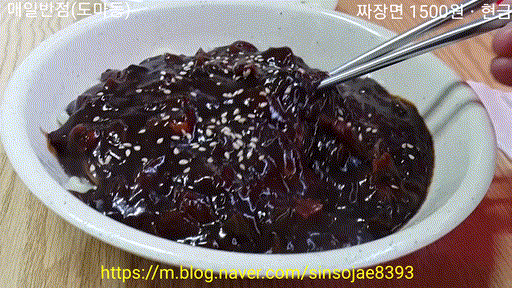 매일반점 이미지