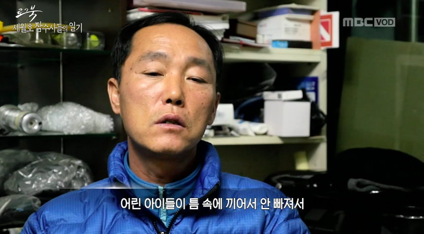 마지막까지 손을 잡고 있었다는 세월호 희생 학생들.....jpg | 인스티즈