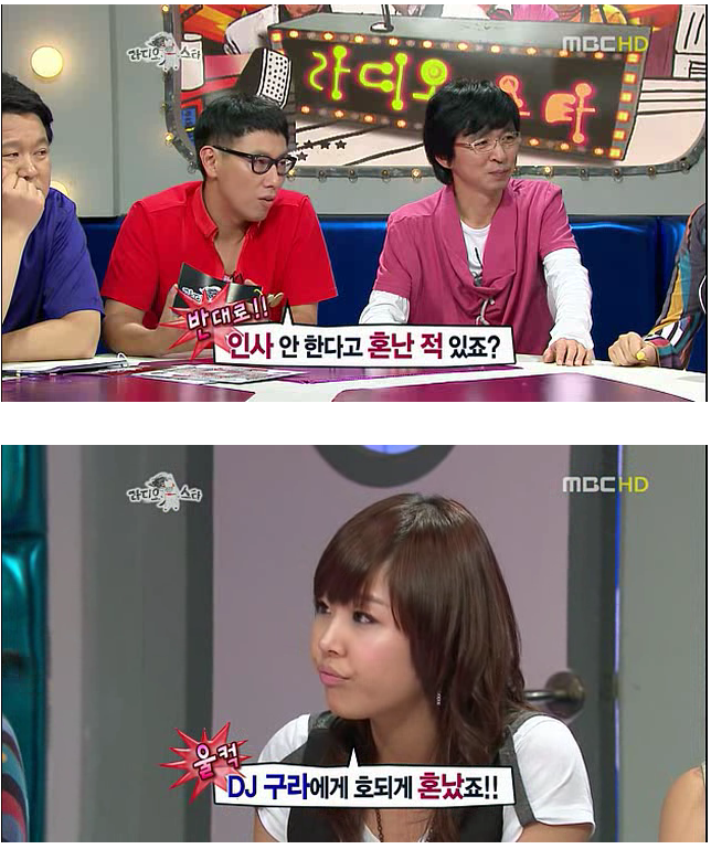 신지를 무대공포증으로 내몰았던 이하늘과 김구라 | 인스티즈