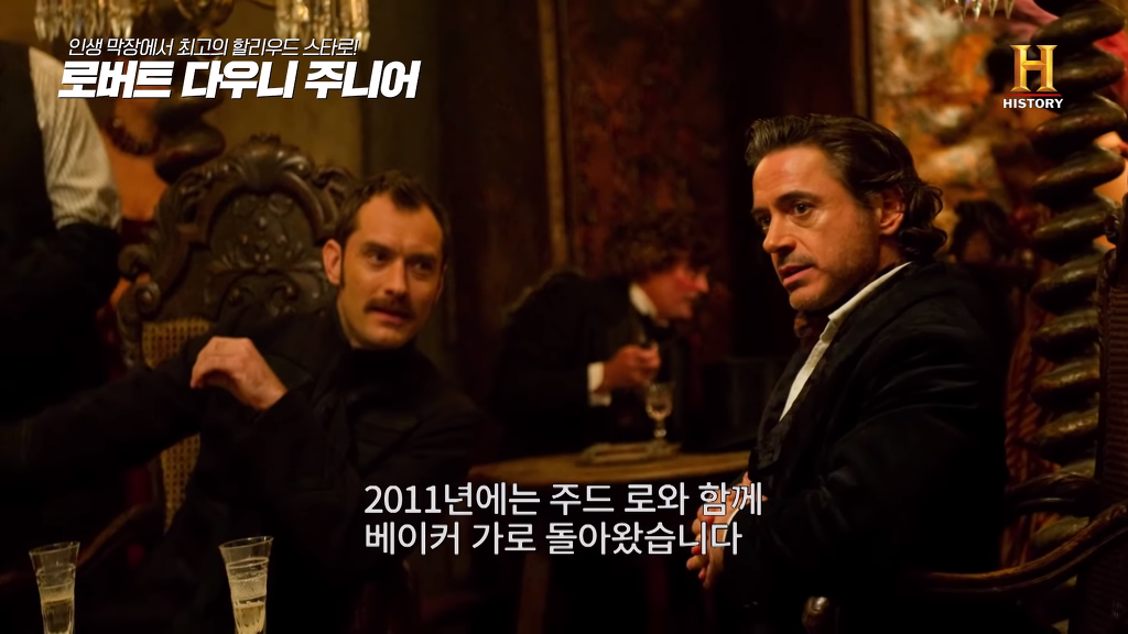 별이 다섯개! 체포만 5번 된 막장인생의 극적 변신 로버트 다우니 주니어 이야기 2부.jpg | 인스티즈
