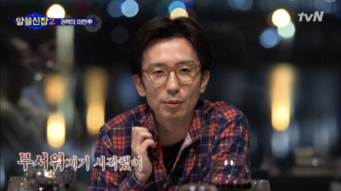[알쓸신잡2] 진시황과 파라오가 싸우면 누가 이길까? (이과는 왜 긇애...?) | 인스티즈