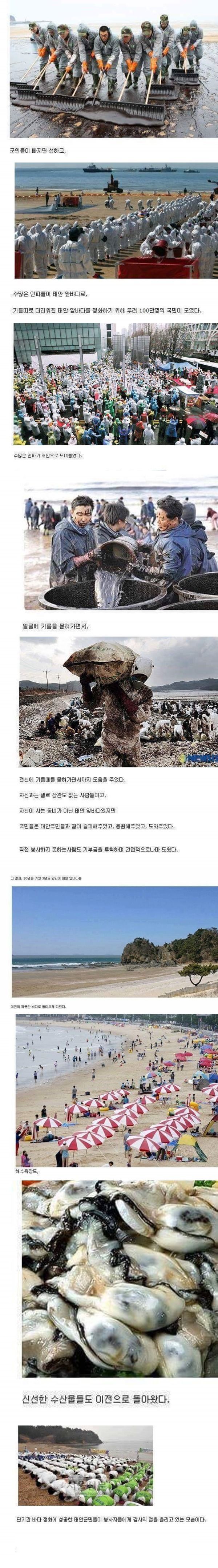 이런건 좋은 대한민국종특 | 인스티즈