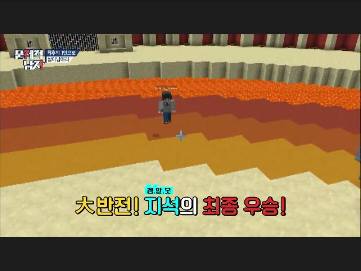 [문제적남자] 10대들의 대통령 도티(feat.게임하면서문제푼날) | 인스티즈