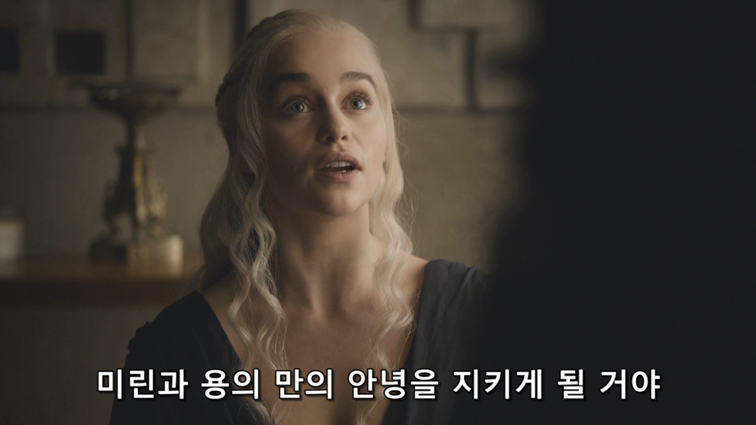 [왕좌의게임] 폭풍의 딸 82화 | 인스티즈