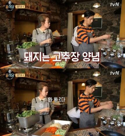 주민1이 심쿵한 윤식당2 박서준 포인트 | 인스티즈