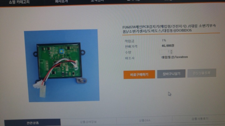 메인통상 이미지