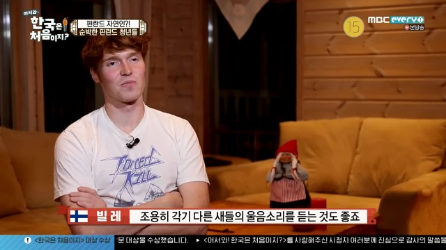 [어서와~한국은처음이지?] 핀란드 20대男들의 유흥문화 | 인스티즈