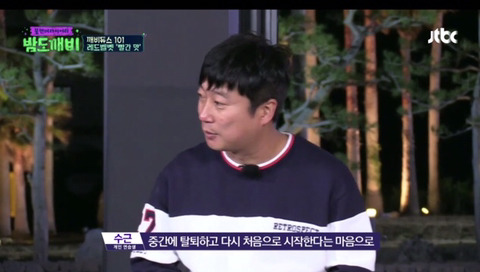 더유닛 태민 패러디한 밤도깨비 | 인스티즈