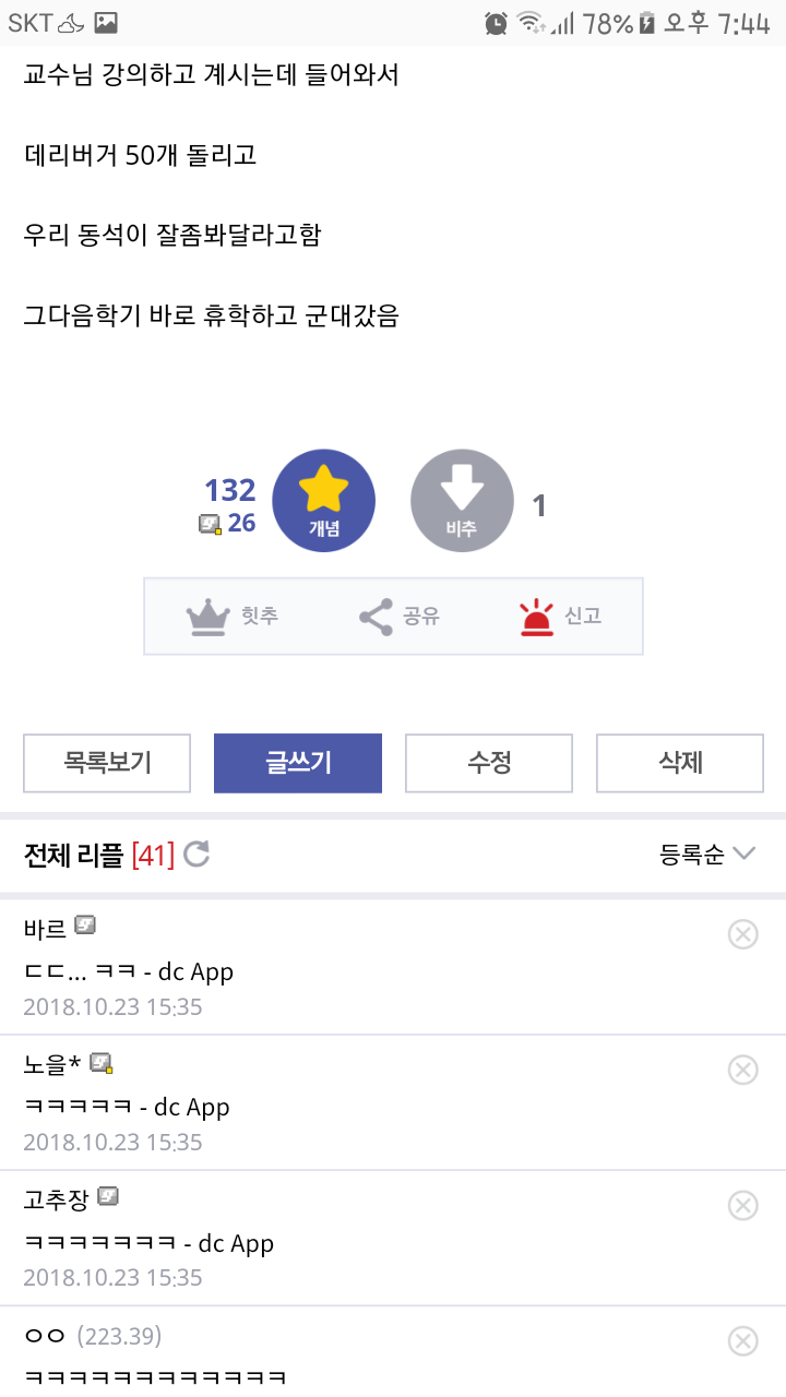 아들을 너무 사랑한 어머니.jpg | 인스티즈