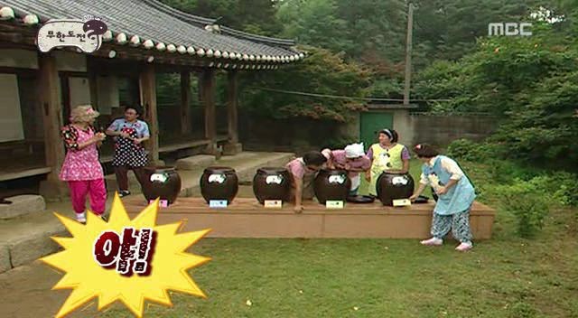 [무한도전] 3연벙 당하는 박명수.jpggif | 인스티즈