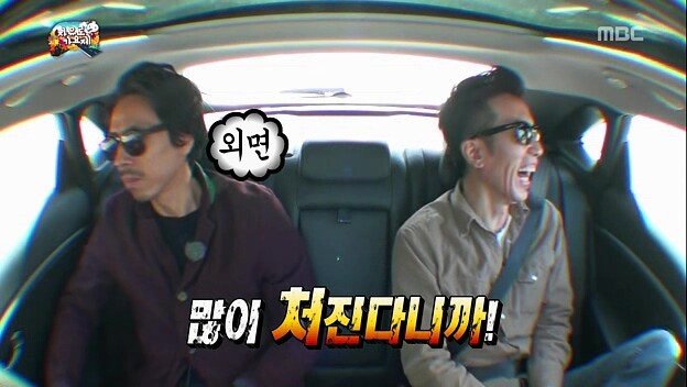 유재석이 말하는 연예계 71년생 형들 | 인스티즈