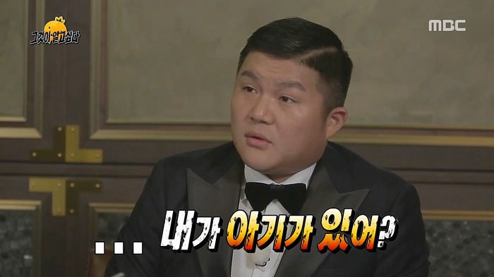 갑자기 세 아이의 아버지가 된 조세호.jpgif | 인스티즈