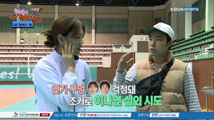 방송 중 막내에게 몰카시전하는 언니들.jpg | 인스티즈