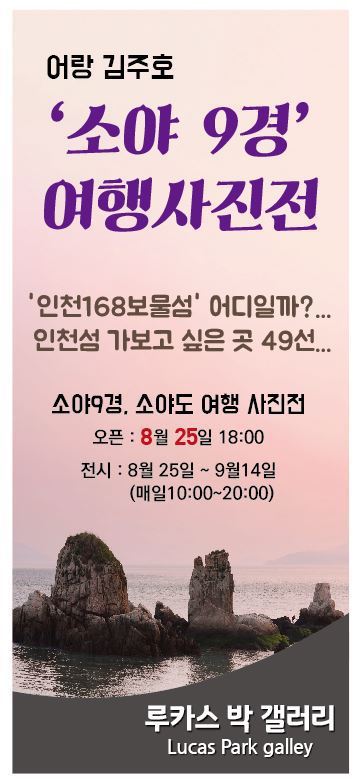 어랑섬 이미지