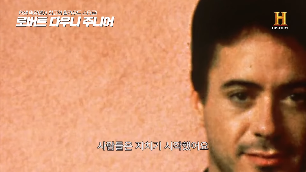별이 다섯개! 체포만 5번 된 막장인생의 극적 변신 로버트 다우니 주니어 이야기 2부.jpg﻿ | 인스티즈