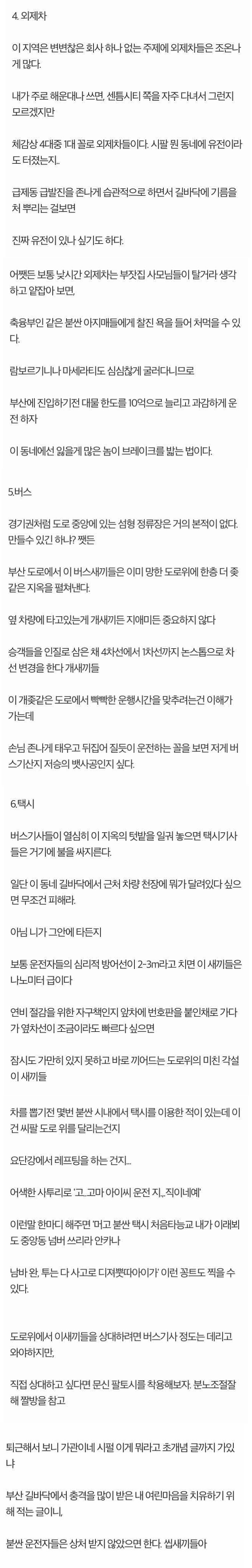 주관적인 인터넷 필력 best 3 | 인스티즈