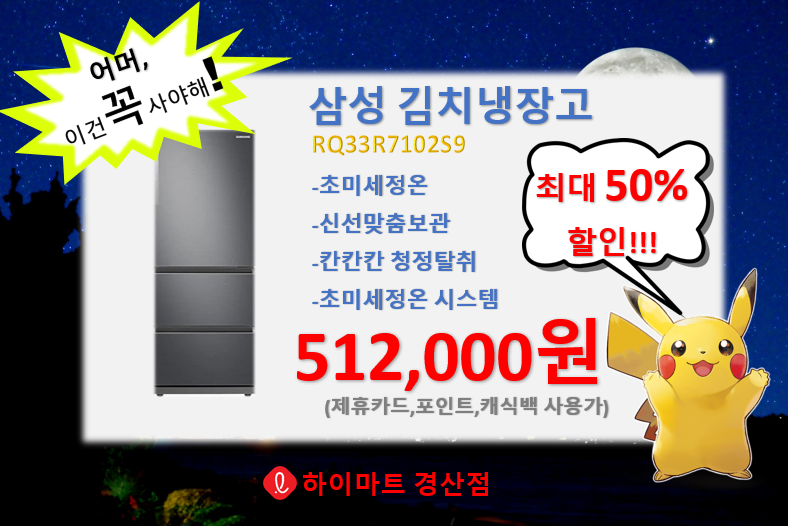 대박마트 이미지