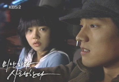 드라마 「미안하다 사랑한다」 일본 리메이크.jpg | 인스티즈