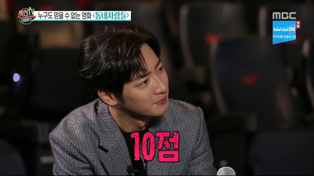사회생활 잘하는 김새론 | 인스티즈