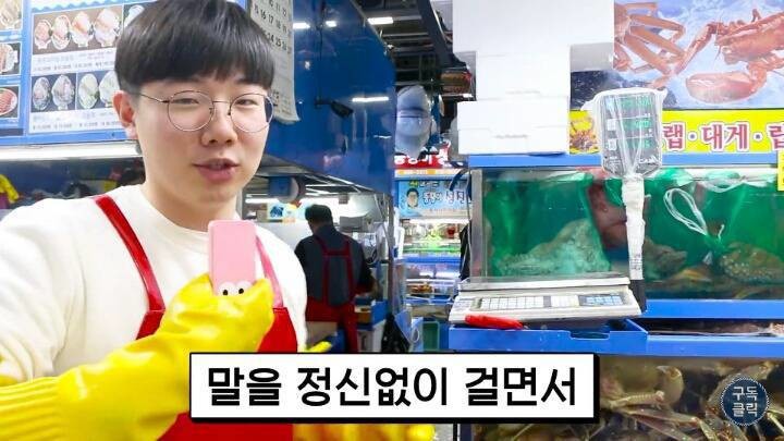 수산시장에서 바가지 안당하는법.JPG | 인스티즈