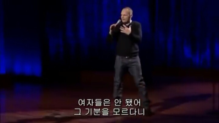 빌 버)) 여자들이 집요하고 멈추는 법이 없는 이유 | 인스티즈
