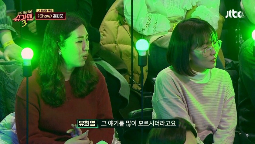 유희열 말로 패는 김이나 | 인스티즈