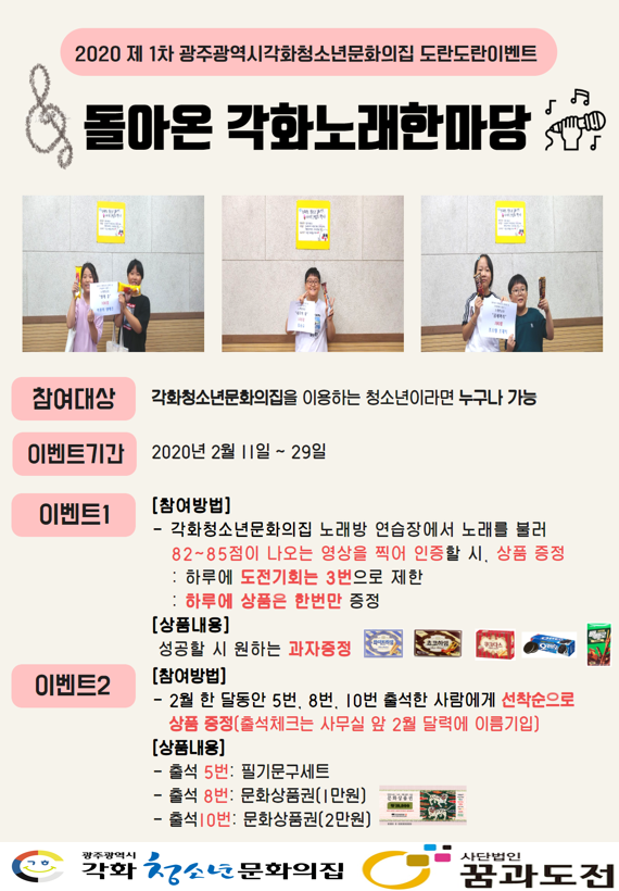 불러불러노래연습장 이미지