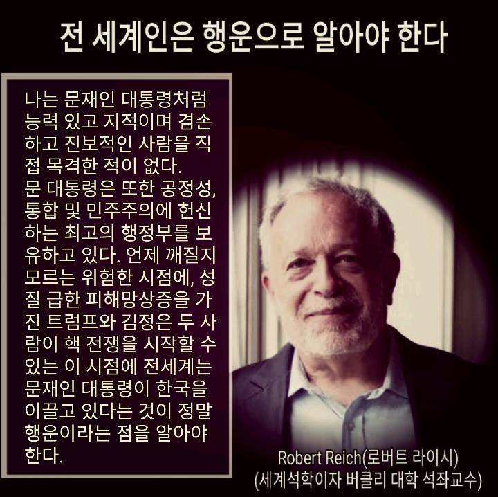 전 세계인은 행운으로 알아야 한다 | 인스티즈