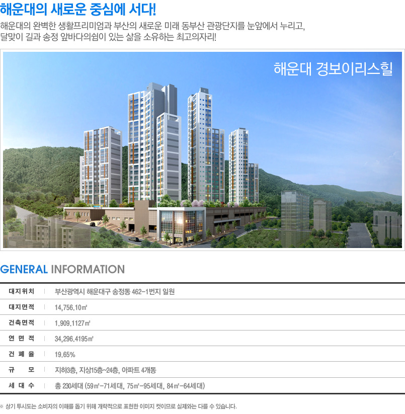 이리스 이미지