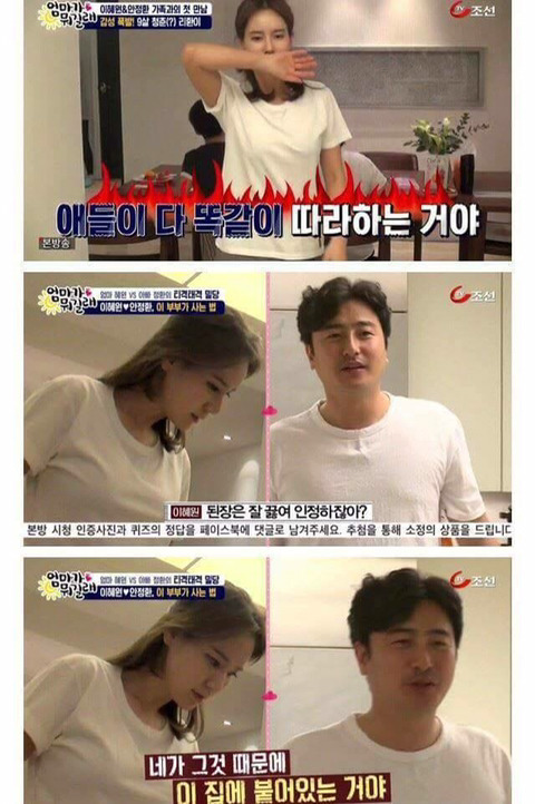 여자는 결혼하면 조신하게 집에서 밥 하고 애 키워야지! | 인스티즈