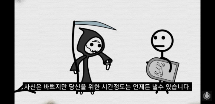 죽음이 정말 삶을 가치있게 하는 것일까? | 인스티즈