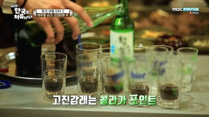 어서와 한국은 처음이지 인도편 가이드 스웩 | 인스티즈