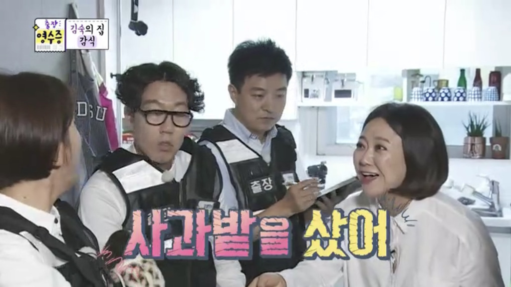 [김생민의영수증] 스케일이 남다른 소비요정의 언니.JPG | 인스티즈