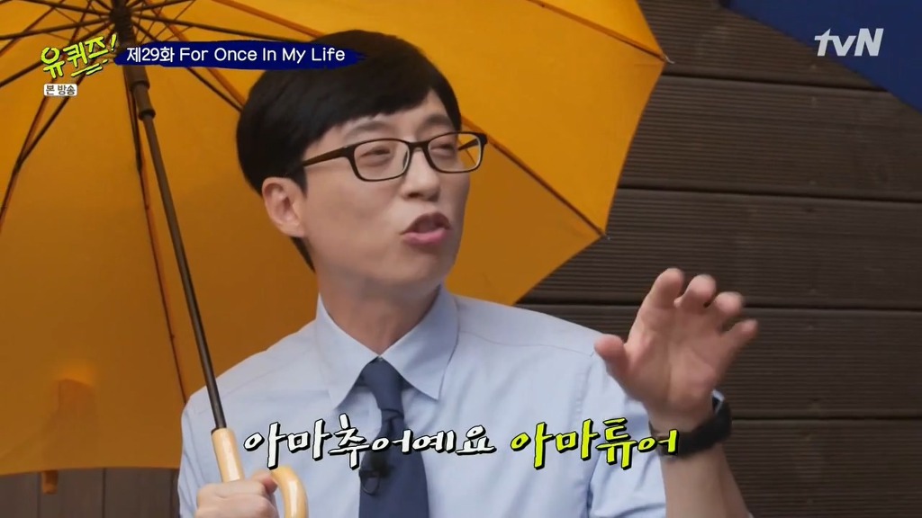 압구정날라리 이미지