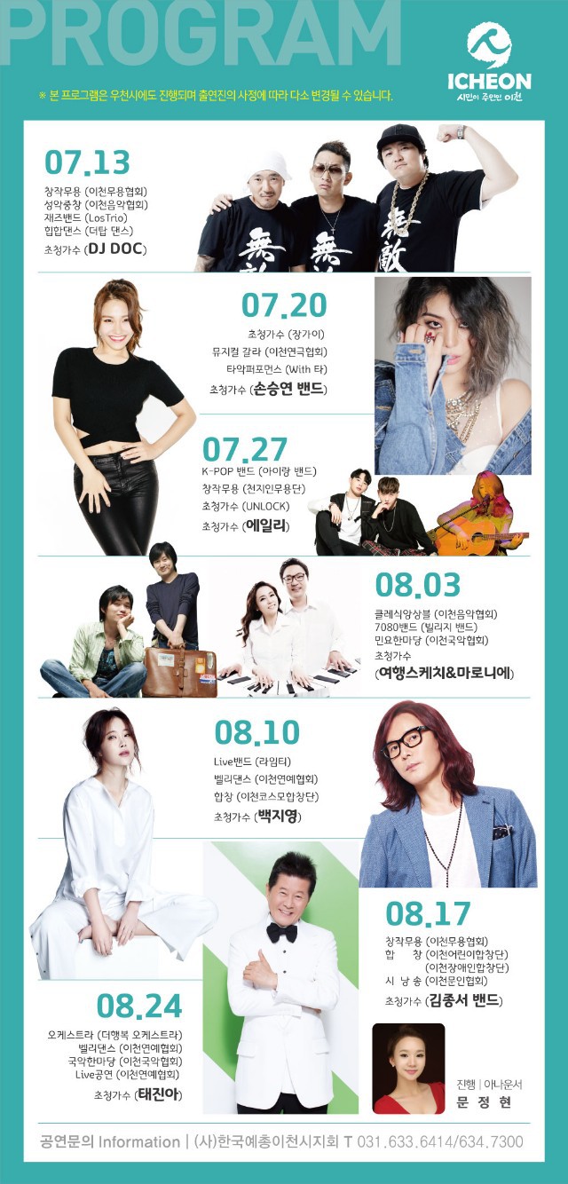 설봉산 이미지