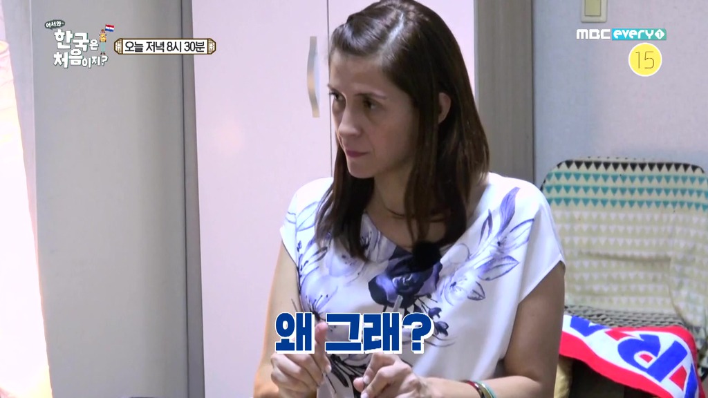 [어서와한국은처음이지] 멸치볶음 먹고 눈물 흘리는 베로니카 | 인스티즈
