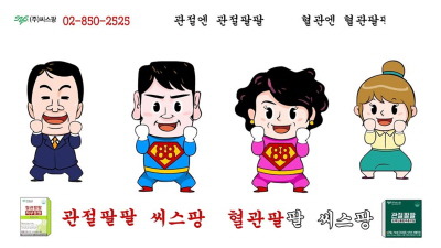 군대에서 유독 자주보는 티비 프로 | 인스티즈
