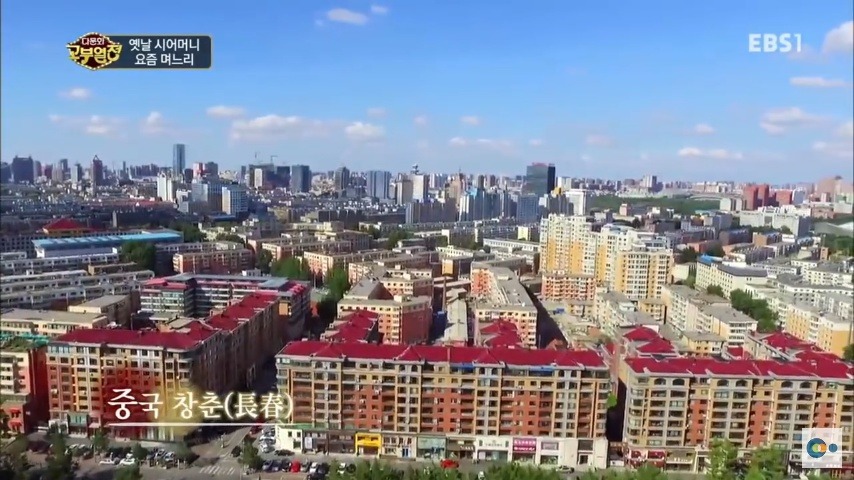 한국에 시집온 중국며느리 | 인스티즈