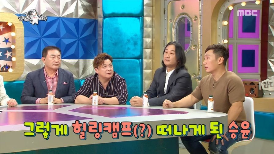 자연인 생선 짤 해명하는 이승윤ㅋㅋㅋㅋㅋㅋ.jpg | 인스티즈