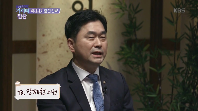 토크쇼에서 월급루팡 꼰대 후드려 패는 이지혜 &amp; 박미선 &amp; 김종민 | 인스티즈