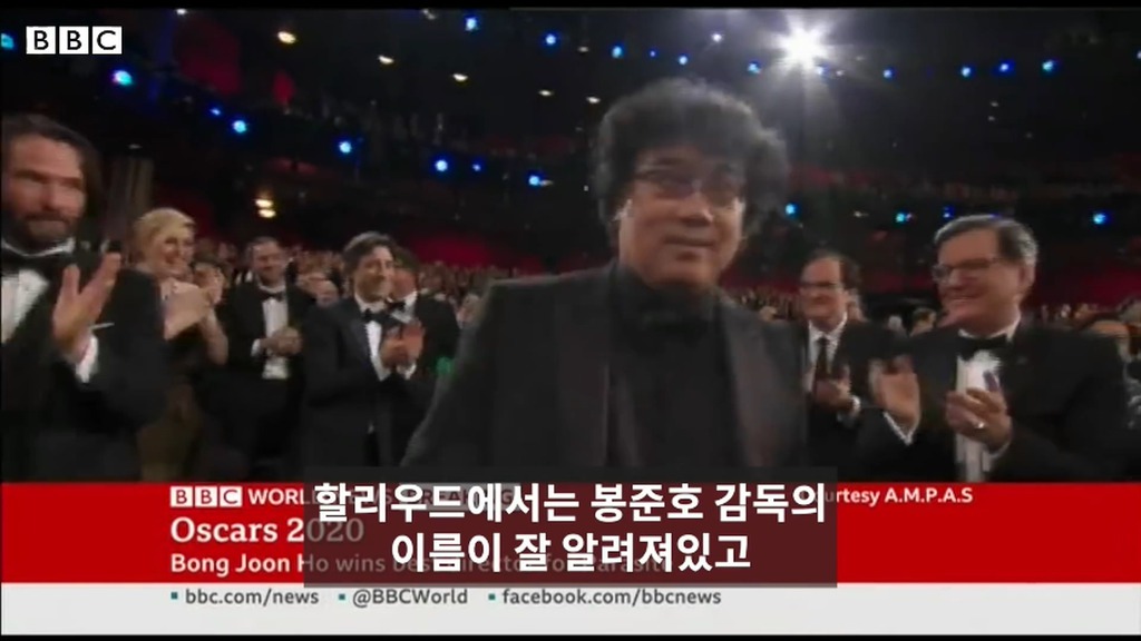 BBC 주한특파원이 전하는....기생충 오스카 수상.jpg | 인스티즈